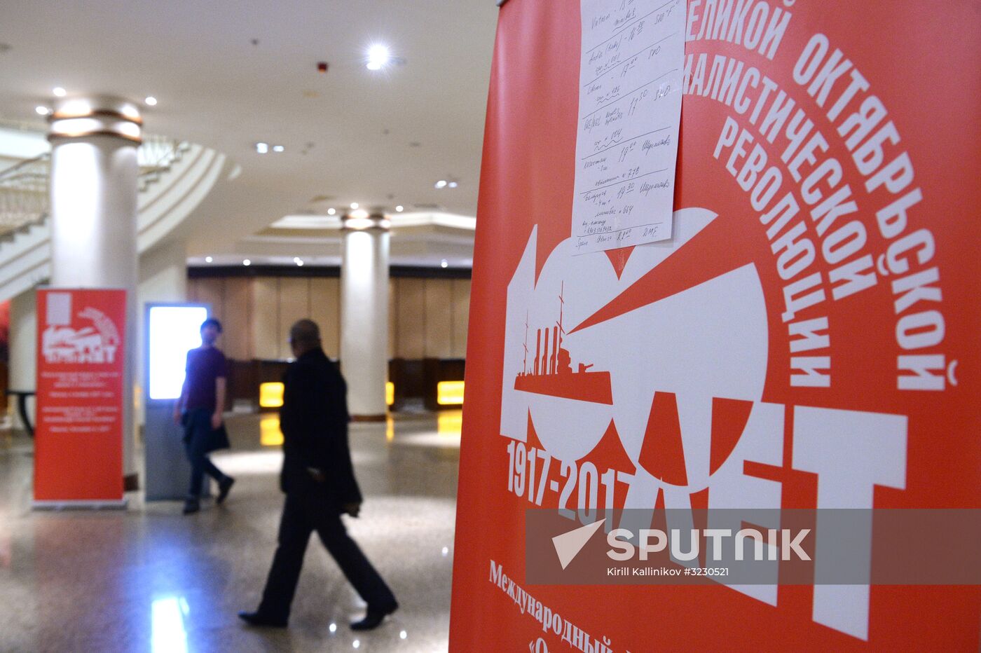 Communist Party reception marks 100th anniversary of revolution