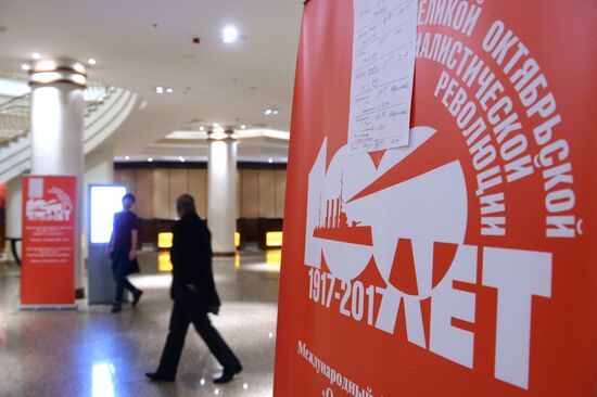 Communist Party reception marks 100th anniversary of revolution