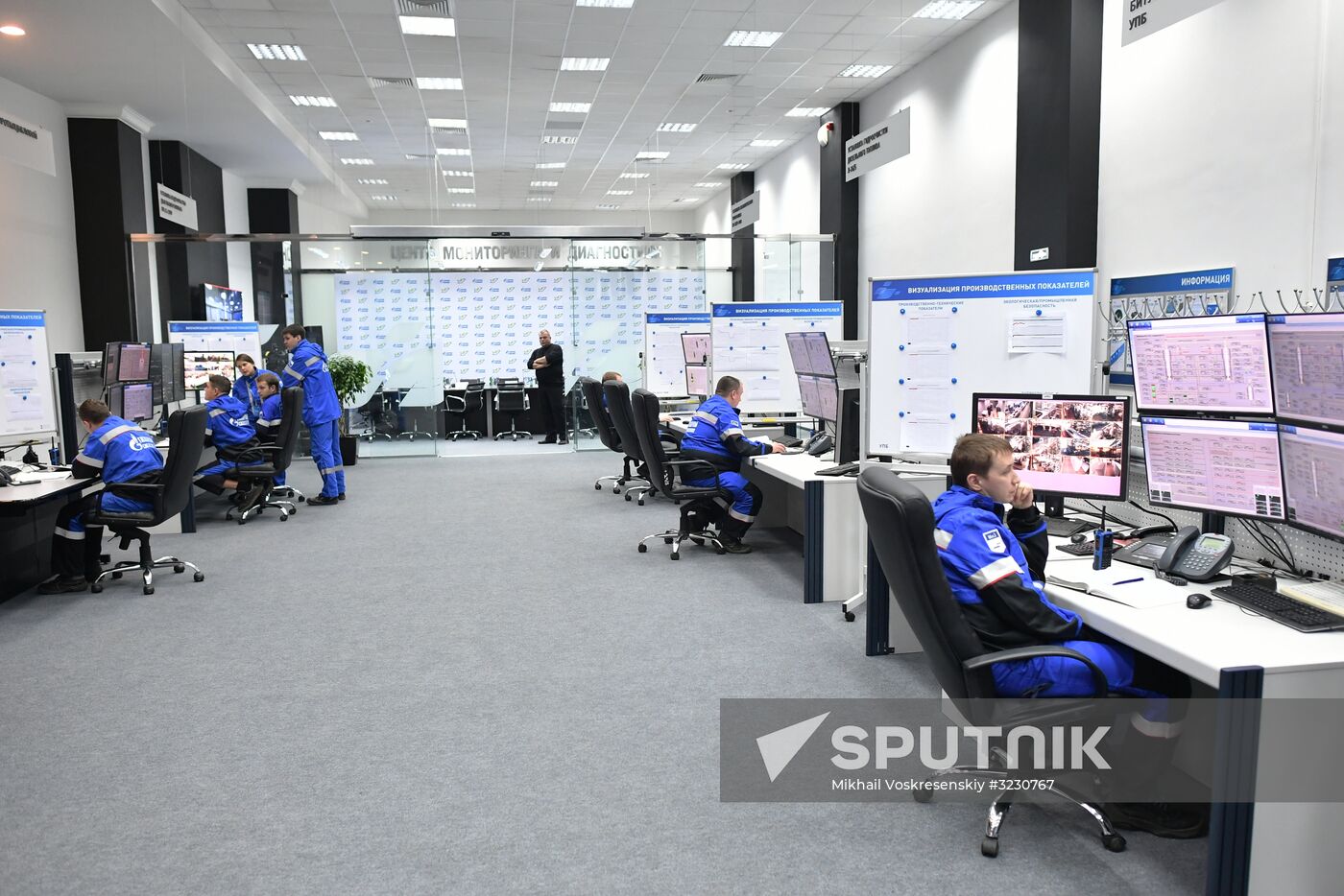 Moscow Oil Refinery's Biosphere water treatment facility