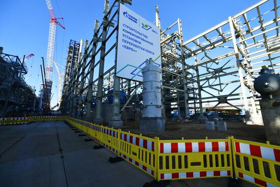 Moscow Oil Refinery's Biosphere water treatment facility