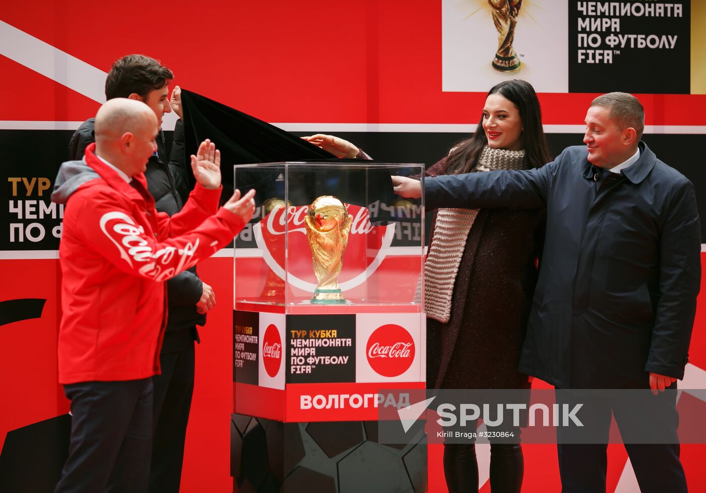 2018 FIFA World Cup trophy presented in Volgograd