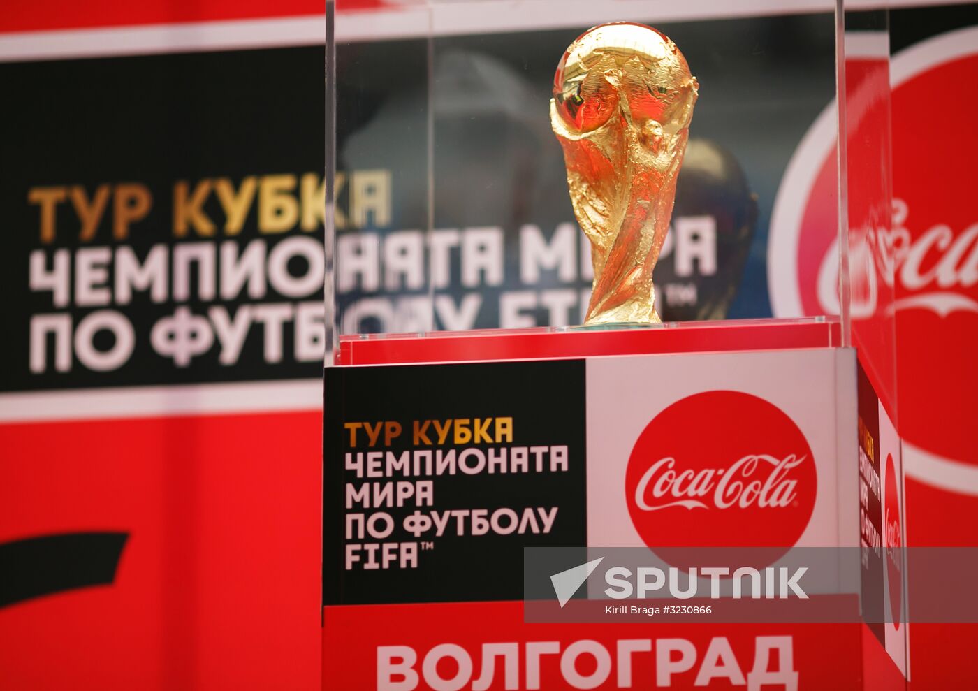 2018 FIFA World Cup trophy presented in Volgograd