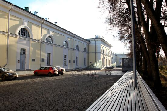 Arsenal State Center of Contemporary Art