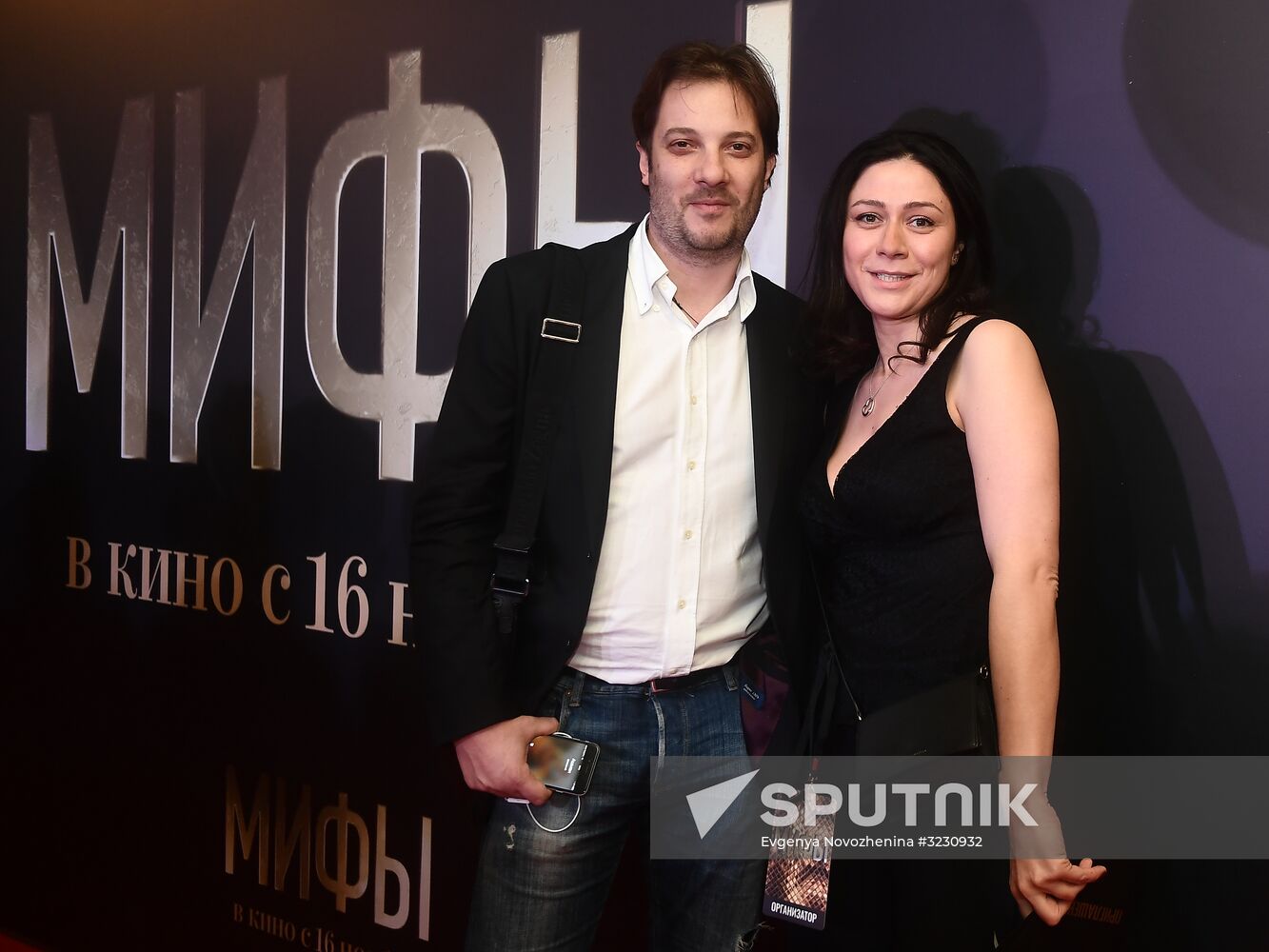 Premiere of Alexander Molochnikov's film Myths