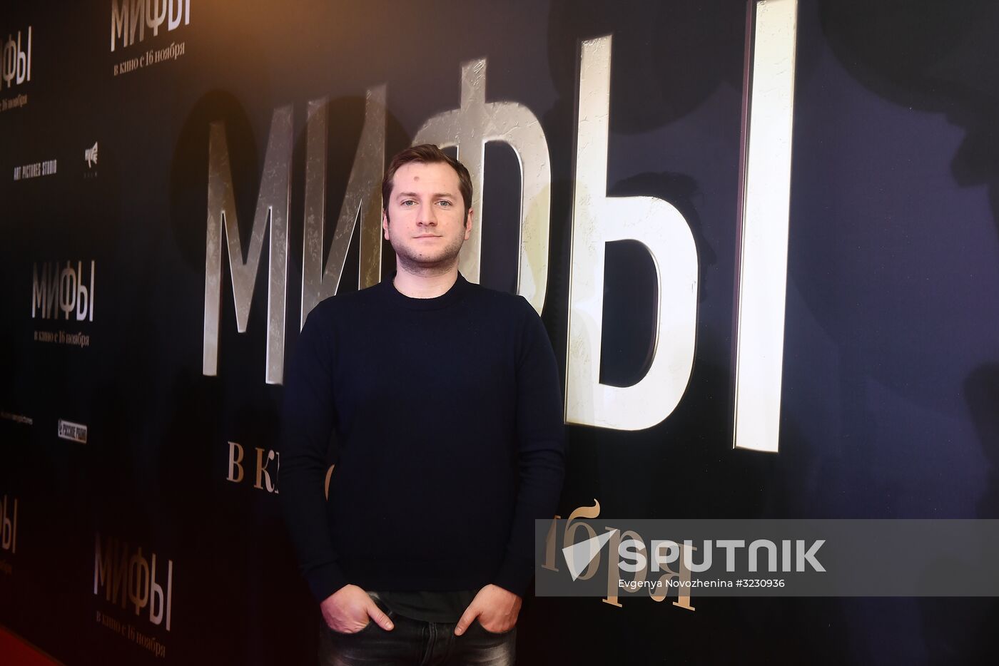 Premiere of Alexander Molochnikov's film Myths