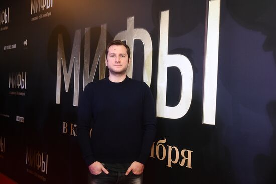 Premiere of Alexander Molochnikov's film Myths