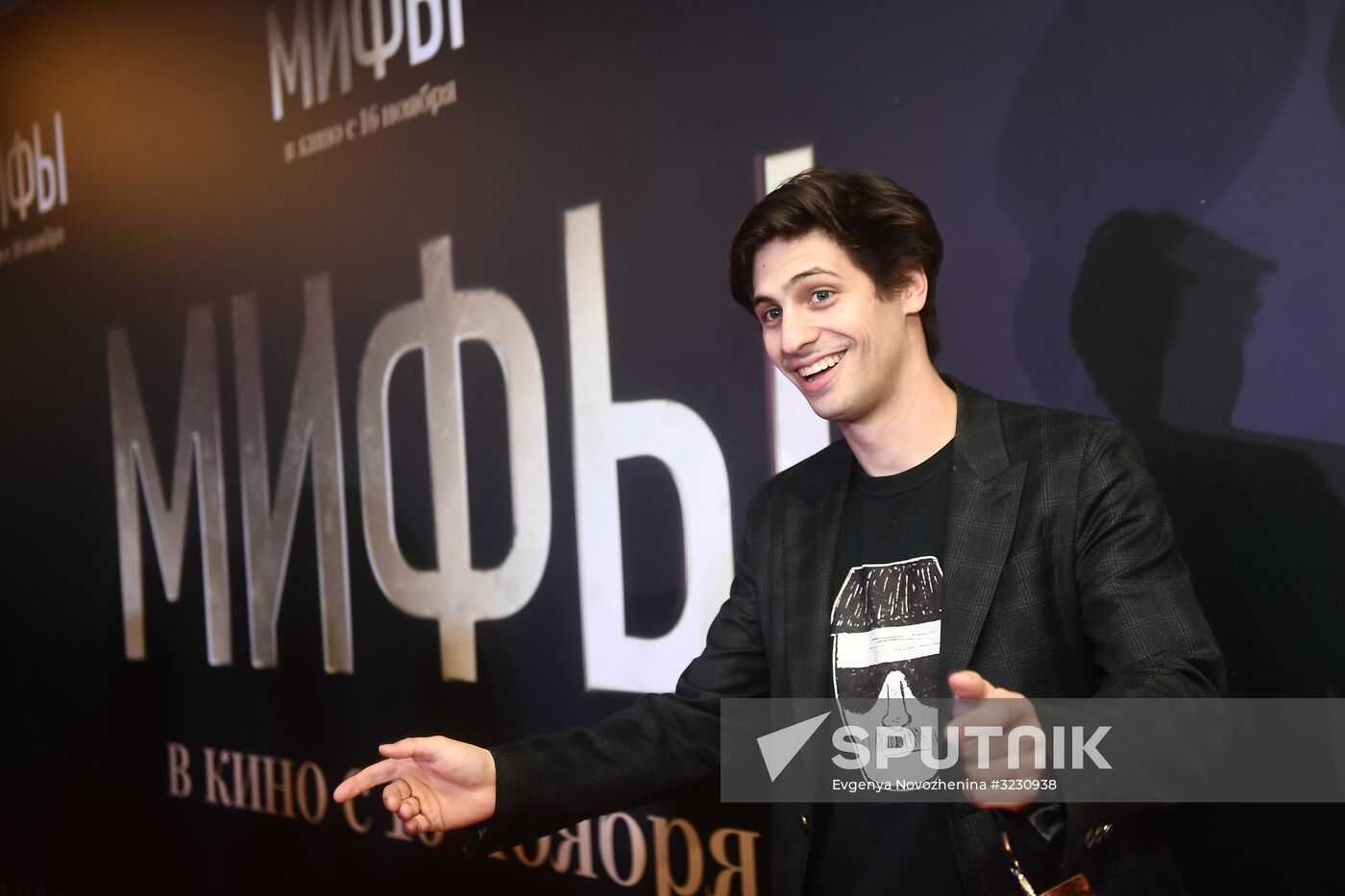 Premiere of Alexander Molochnikov's film Myths