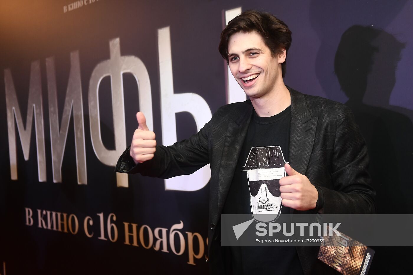 Premiere of Alexander Molochnikov's film Myths