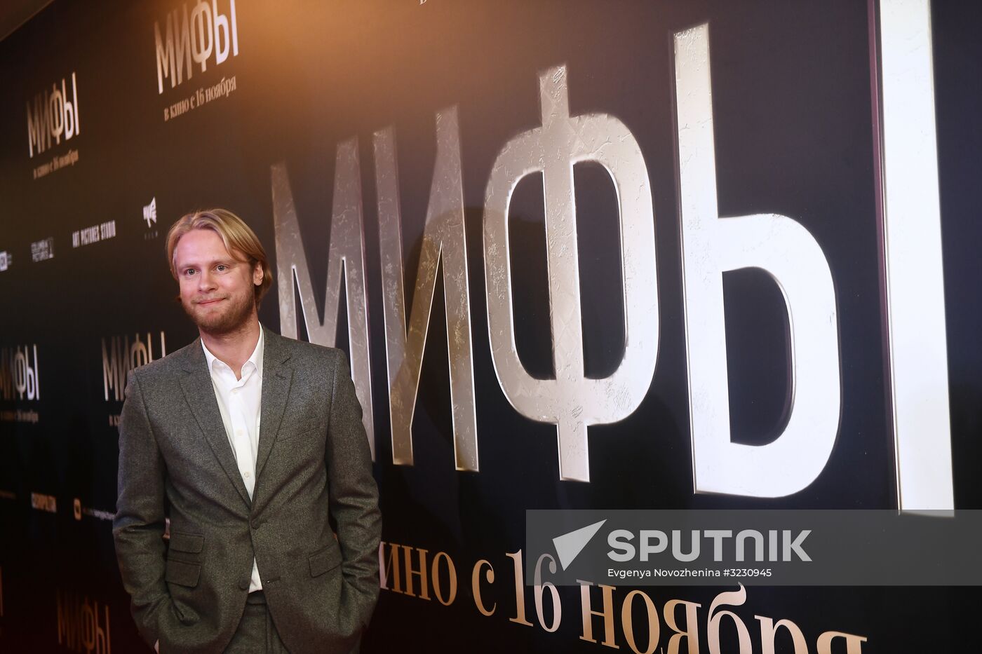 Premiere of Alexander Molochnikov's film Myths