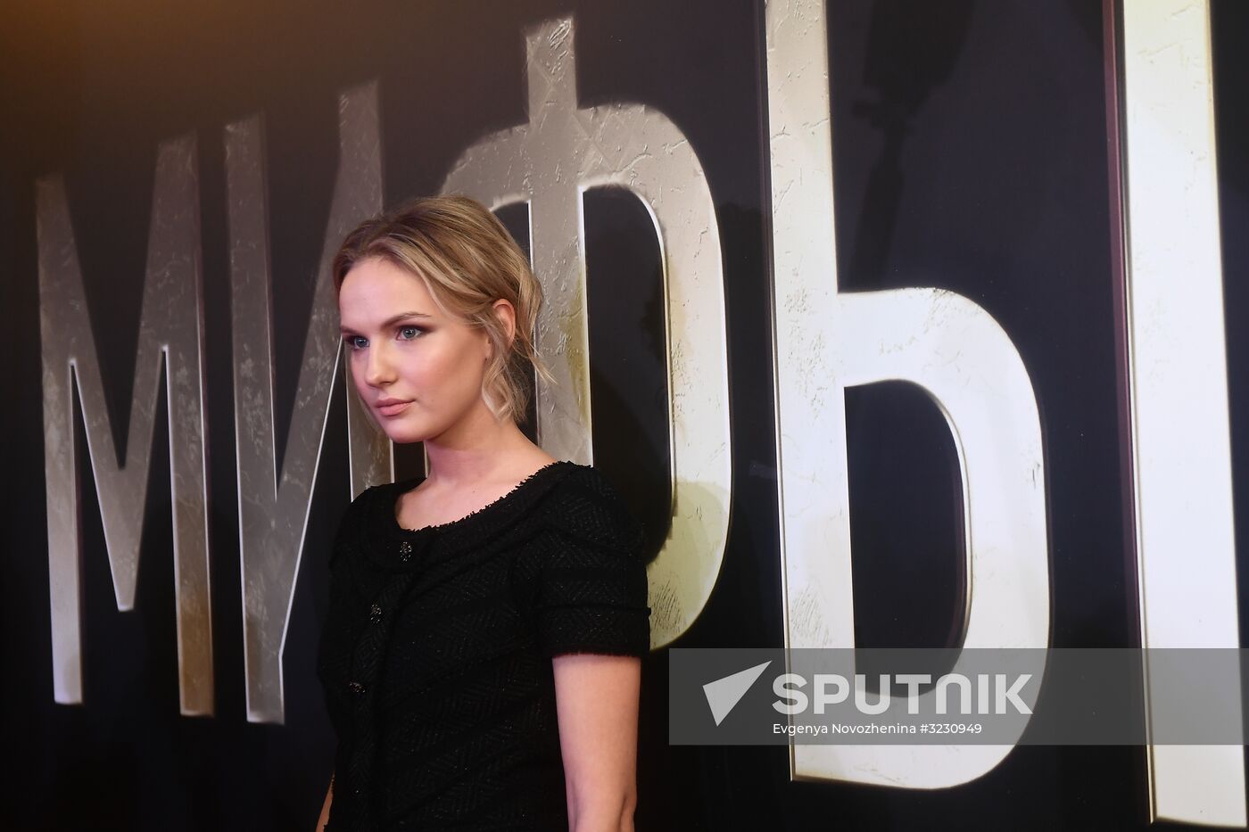 Premiere of Alexander Molochnikov's film Myths