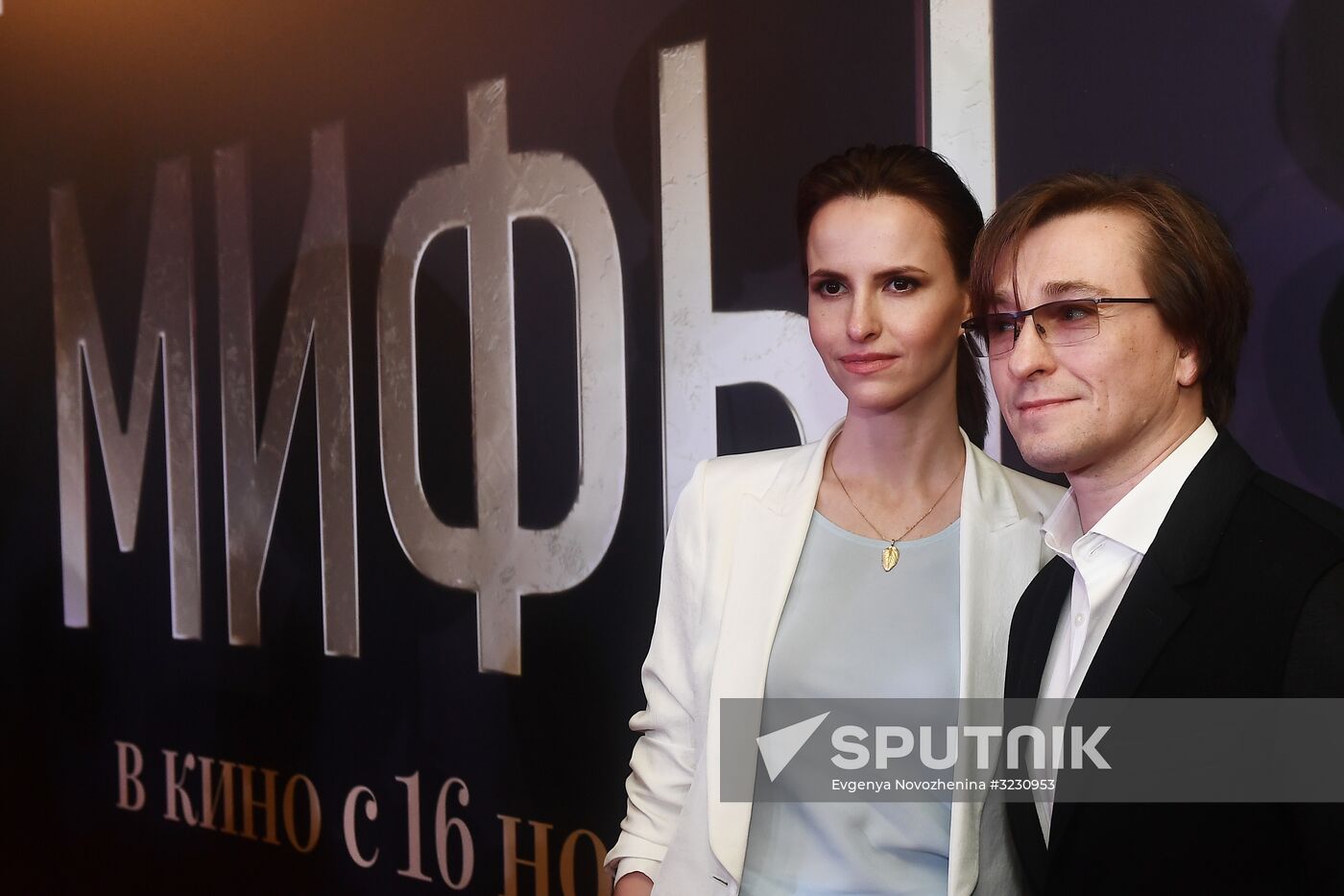 Premiere of Alexander Molochnikov's film Myths