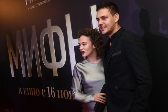Premiere of Alexander Molochnikov's film Myths