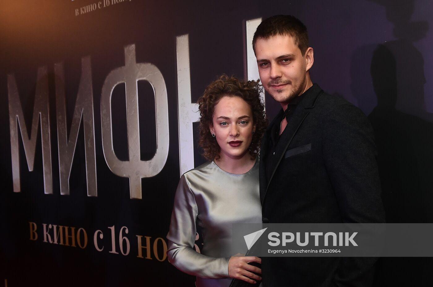 Premiere of Alexander Molochnikov's film Myths