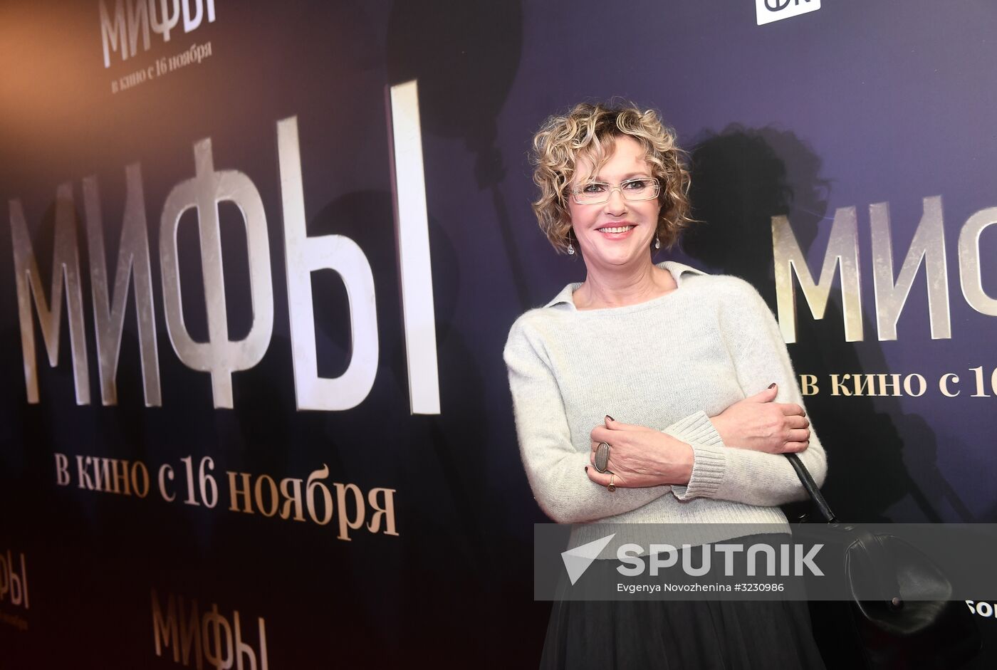 Premiere of Alexander Molochnikov's film Myths