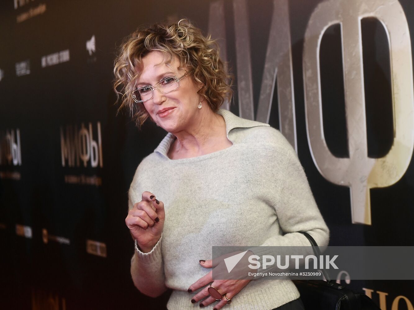 Premiere of Alexander Molochnikov's film Myths