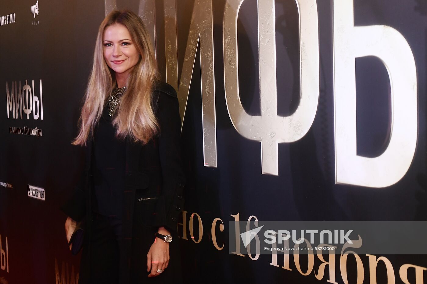 Premiere of Alexander Molochnikov's film Myths