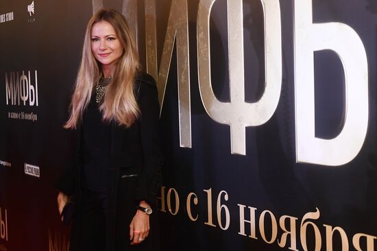 Premiere of Alexander Molochnikov's film Myths