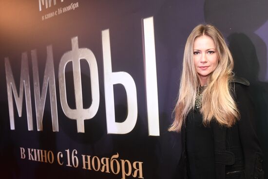 Premiere of Alexander Molochnikov's film Myths