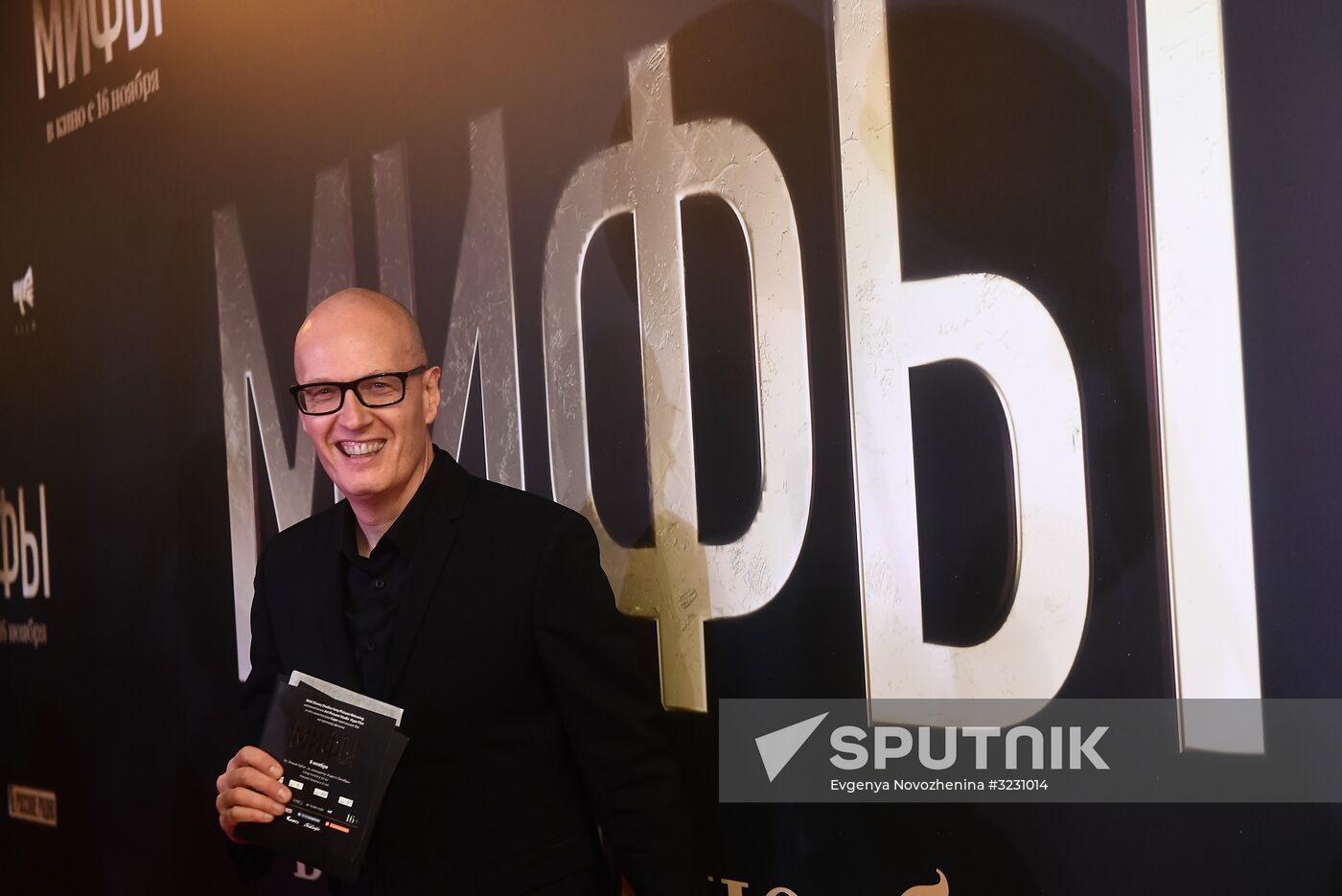 Premiere of Alexander Molochnikov's film Myths