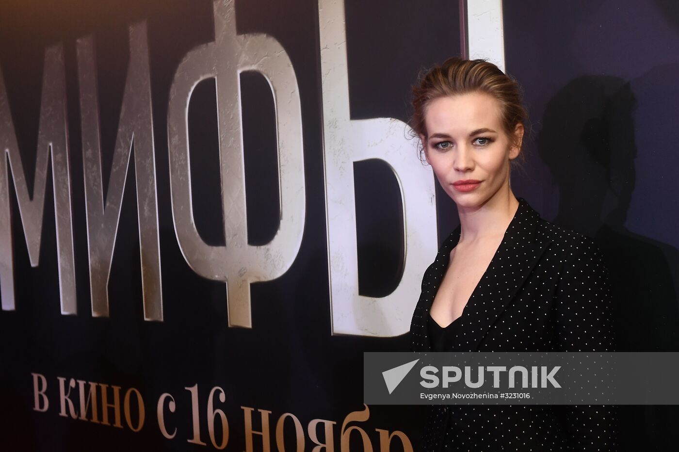 Premiere of Alexander Molochnikov's film Myths