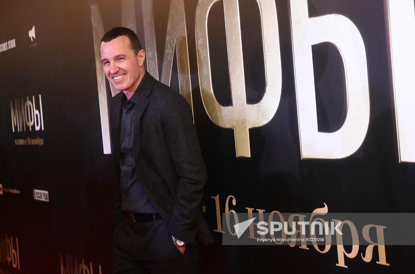 Premiere of Alexander Molochnikov's film Myths
