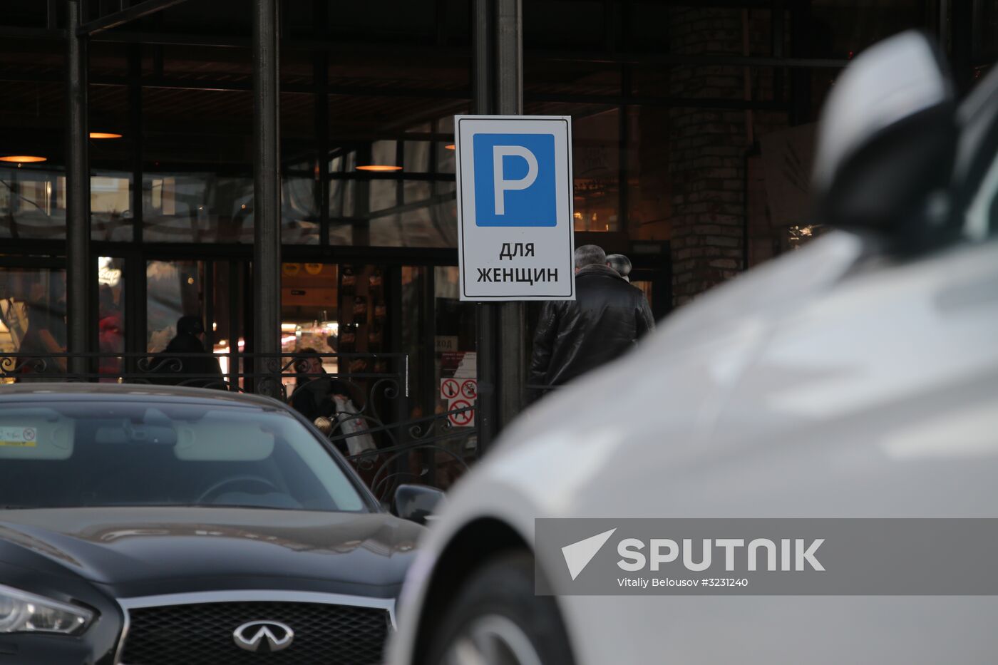 Women Only parking lots open in Moscow