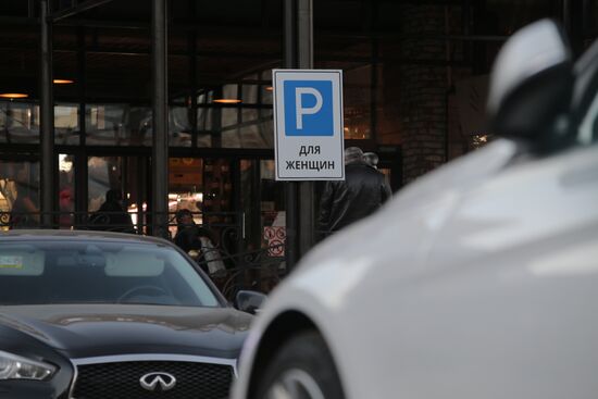 Women Only parking lots open in Moscow