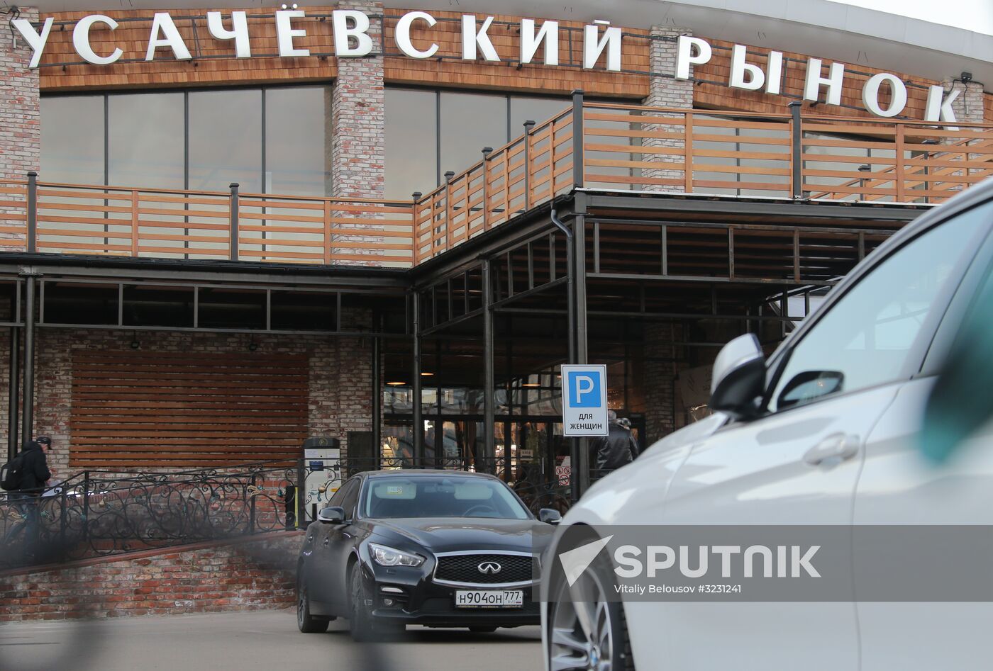 Women Only parking lots open in Moscow