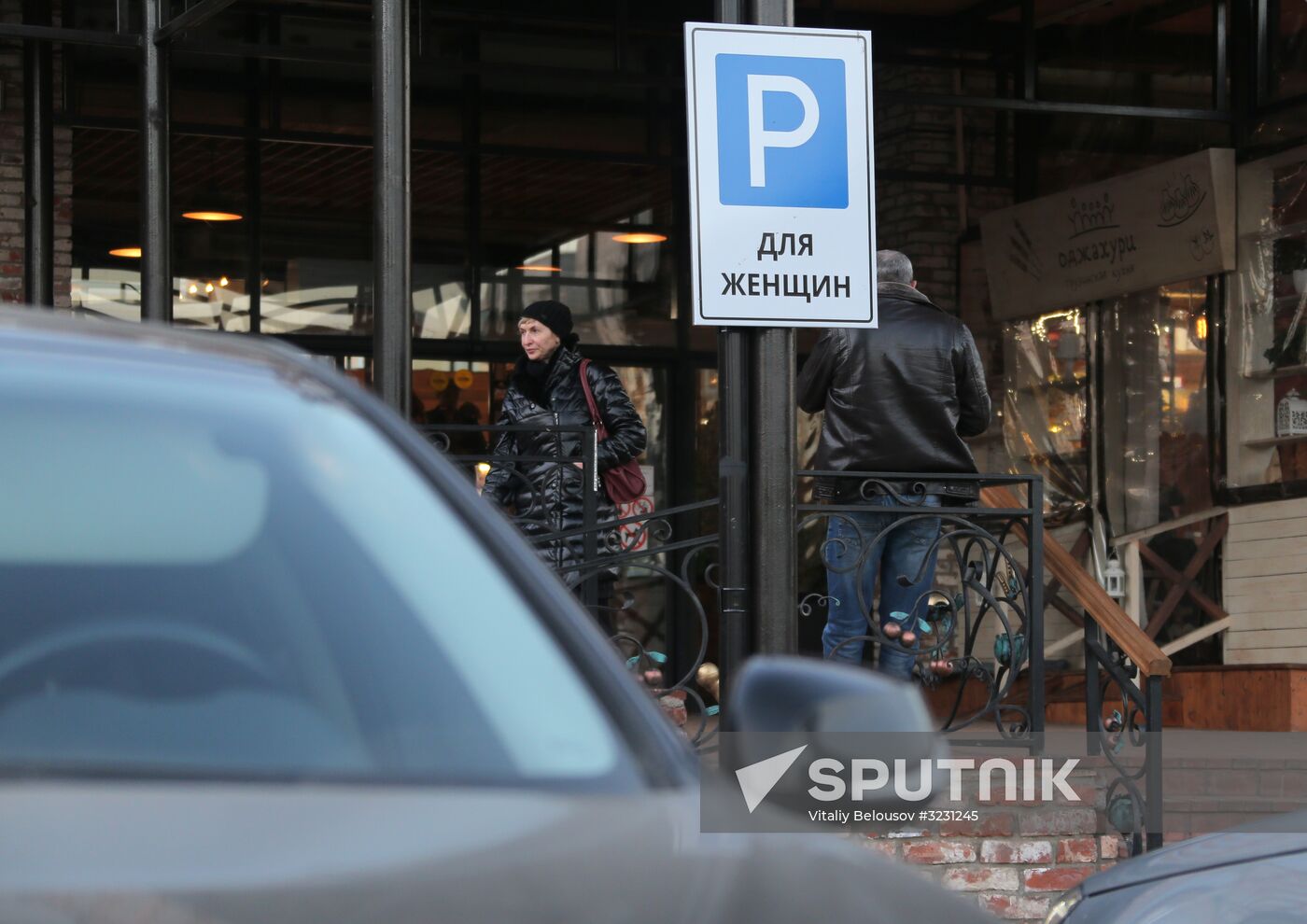 Women Only parking lots open in Moscow