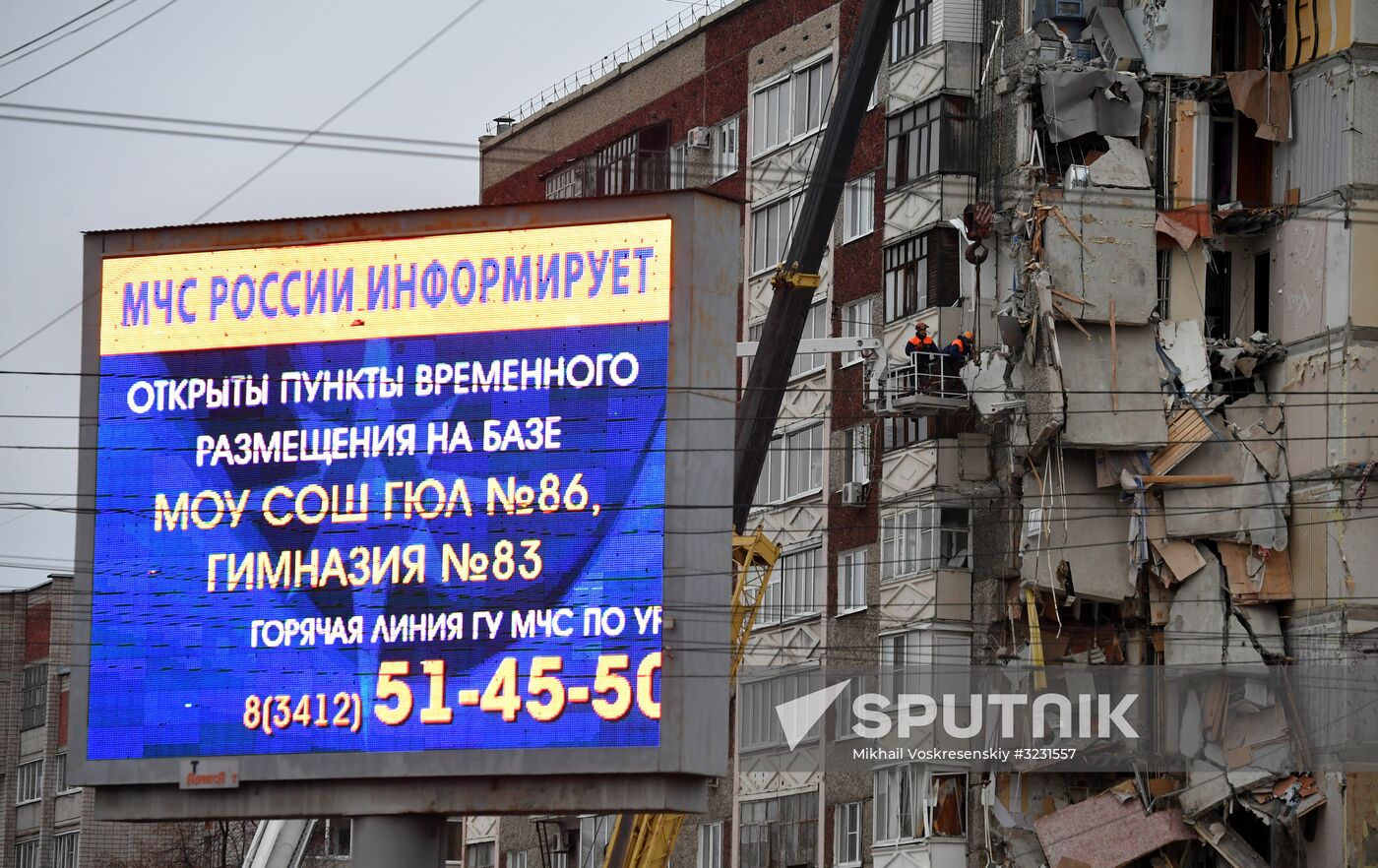 Apartment house collapses in Izhevsk