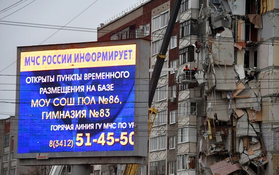 Apartment house collapses in Izhevsk