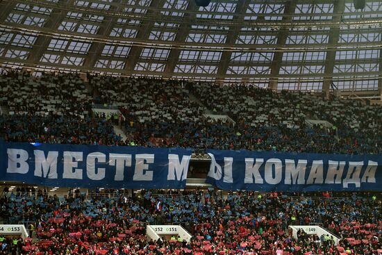 Football friendly Russia vs. Argentine