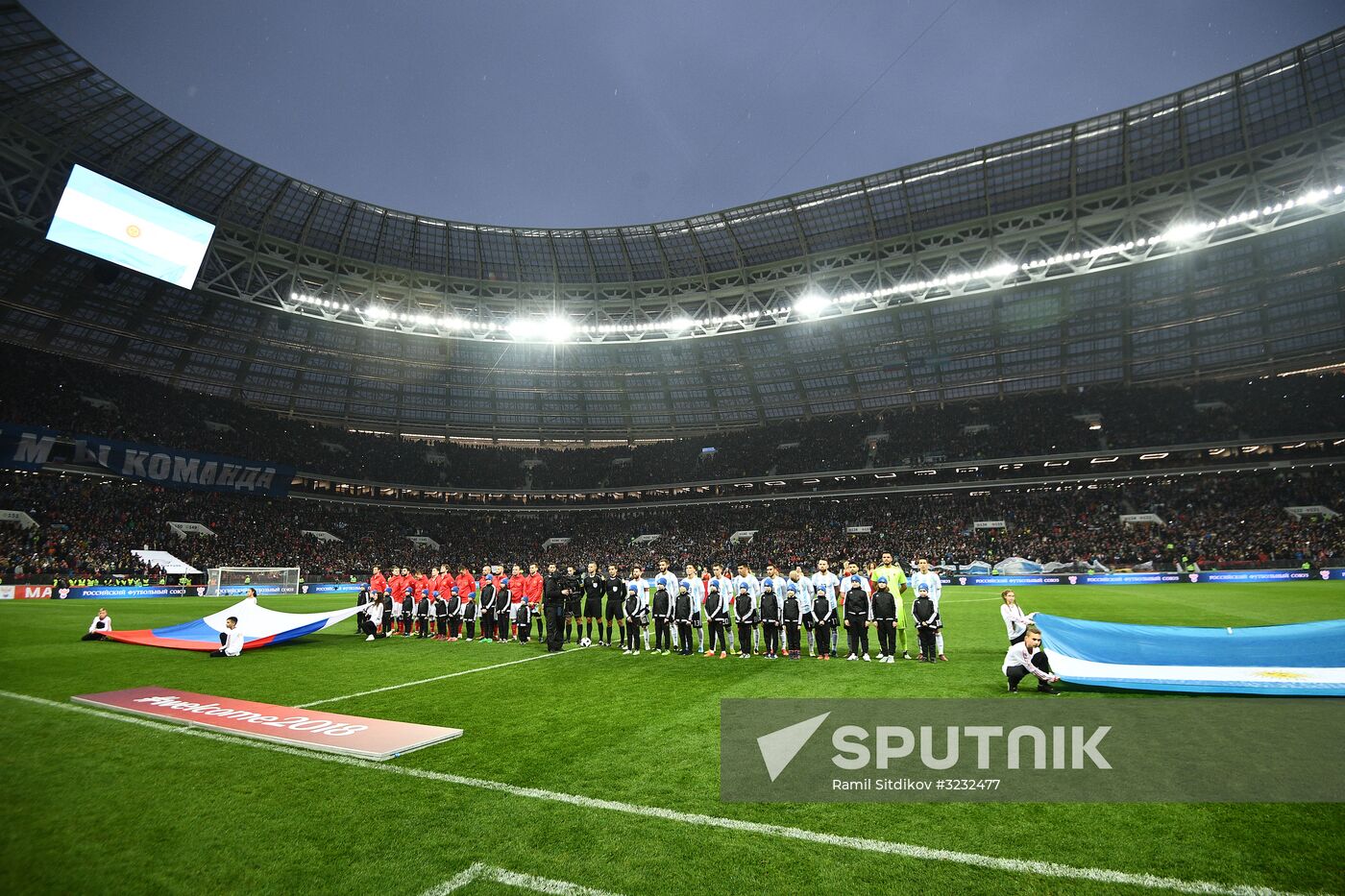 Football friendly Russia vs. Argentina