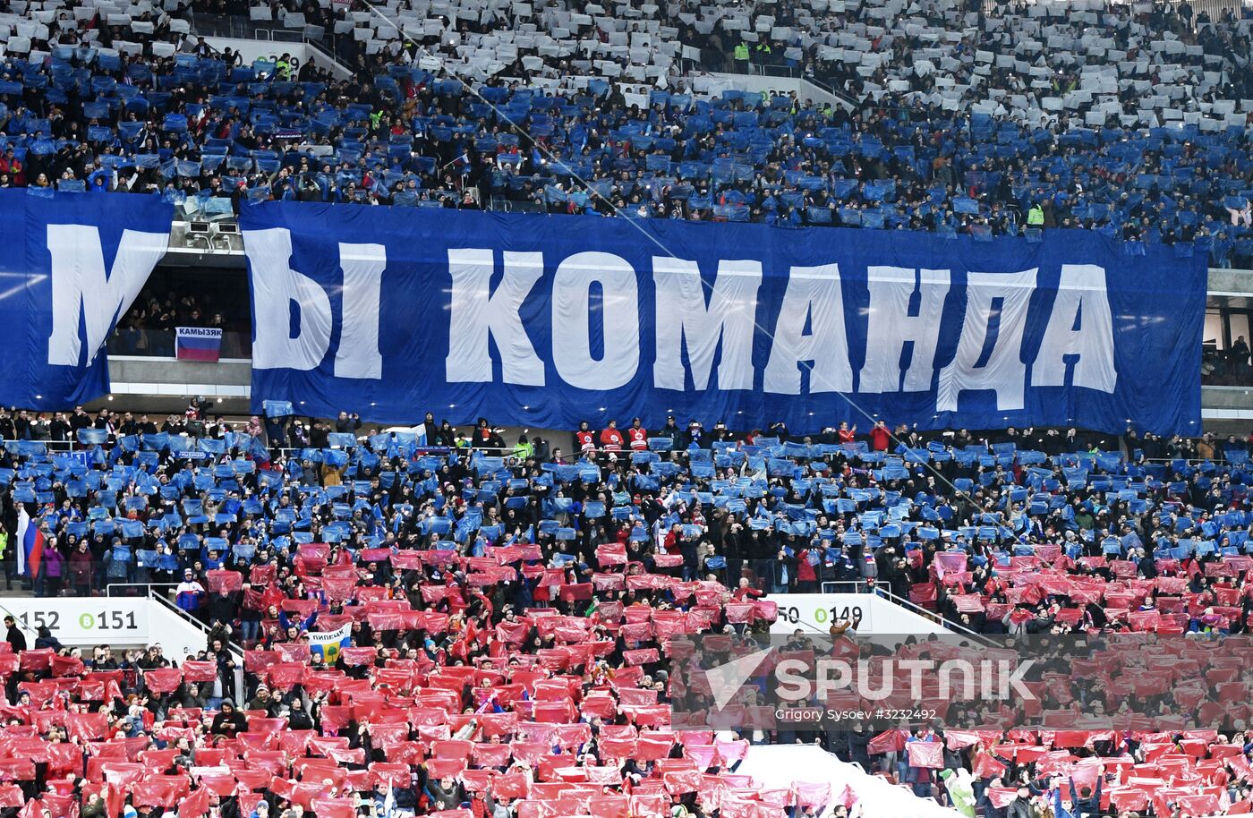 Football friendly Russia vs. Argentina