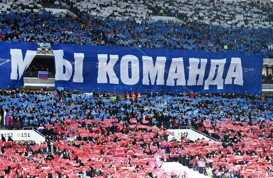 Football friendly Russia vs. Argentina