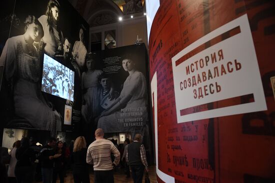 Exhibition "Winter Palace and Hermitage in 1917: A Place Where History Was Made" at Hermitage Museum