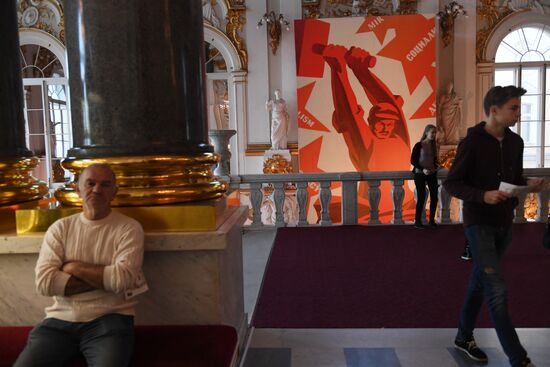 Exhibition "Winter Palace and Hermitage in 1917: A Place Where History Was Made" at Hermitage Museum