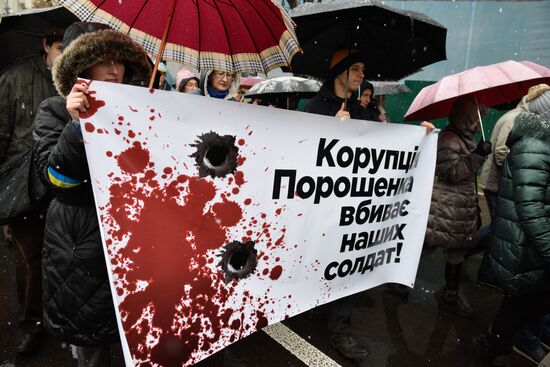 Mikheil Saakashvili supporters stage rally in Kiev