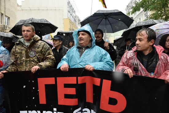 Mikheil Saakashvili supporters stage rally in Kiev