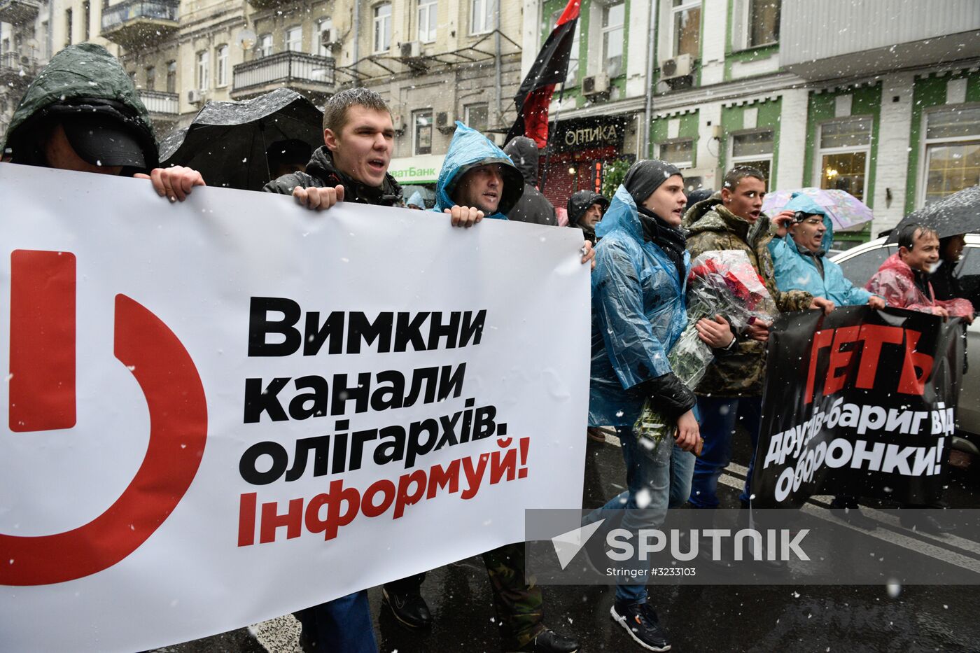 Mikheil Saakashvili supporters stage rally in Kiev