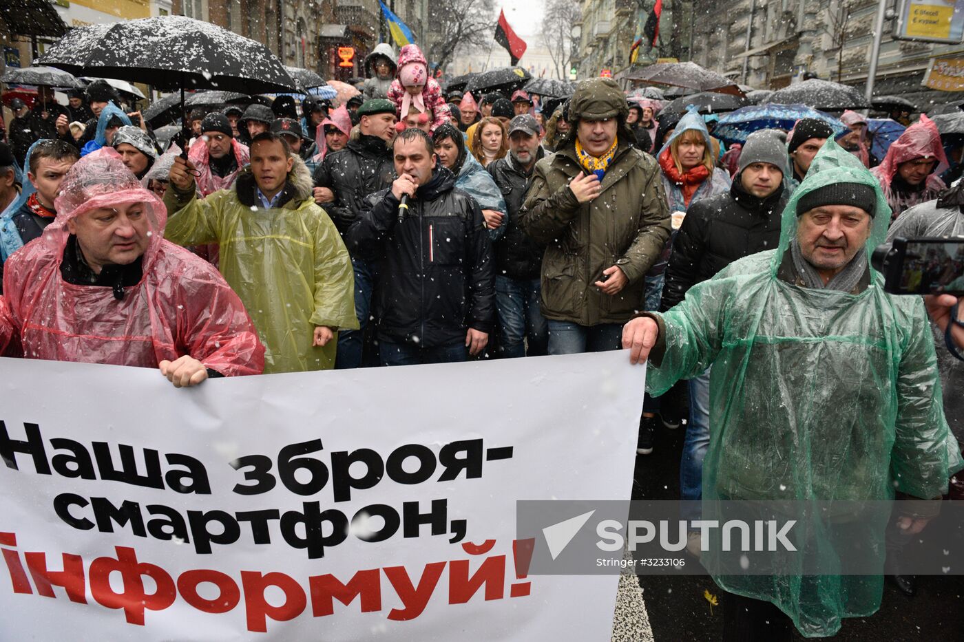 Mikheil Saakashvili supporters stage rally in Kiev