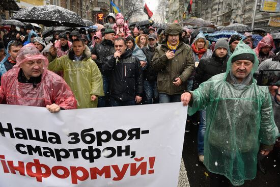 Mikheil Saakashvili supporters stage rally in Kiev