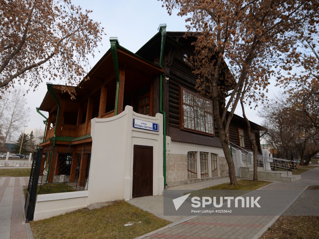 House of Journalists in Yekaterinburg