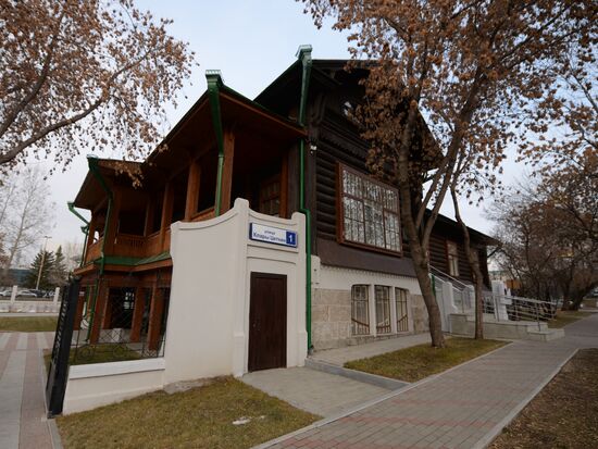House of Journalists in Yekaterinburg