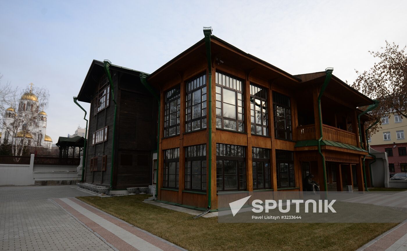 House of Journalists in Yekaterinburg