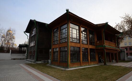 House of Journalists in Yekaterinburg