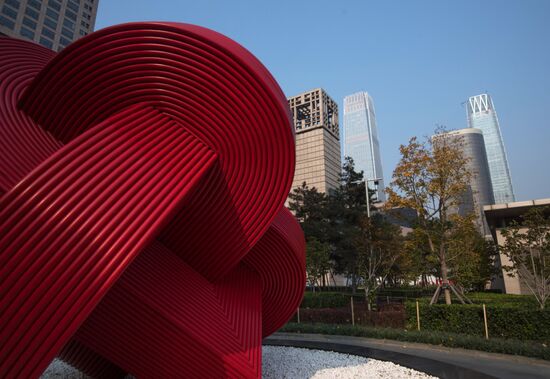 Cities of the world. Beijing