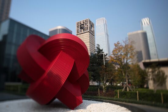 Cities of the world. Beijing