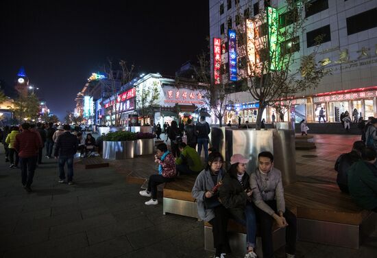 Cities of the world. Beijing