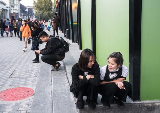 Cities of the world. Beijing
